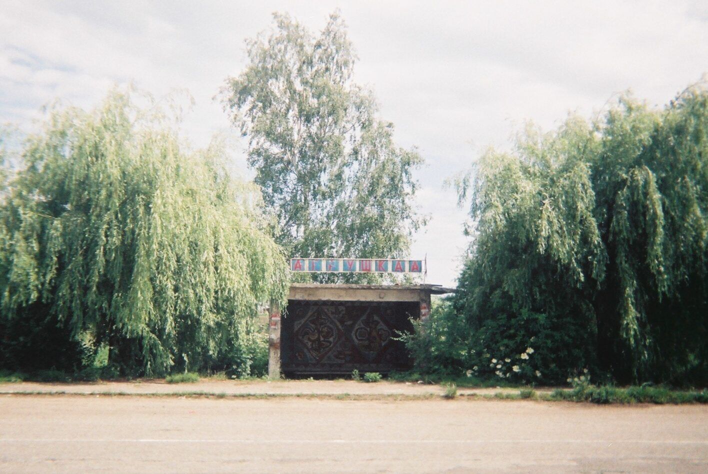 FH020005