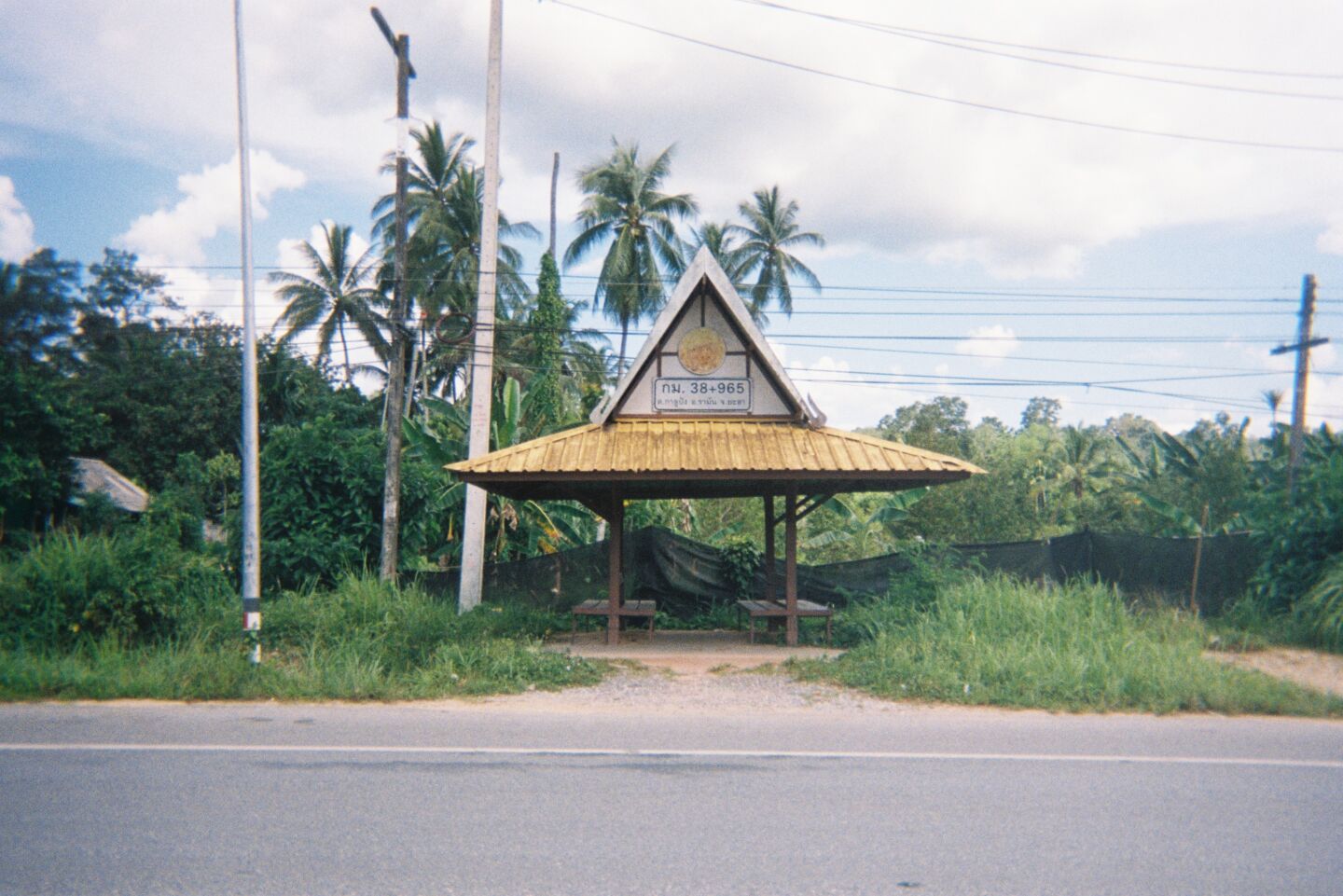 ThaiKODAK GT800 9