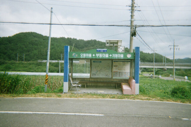 KoreaSouth26700005