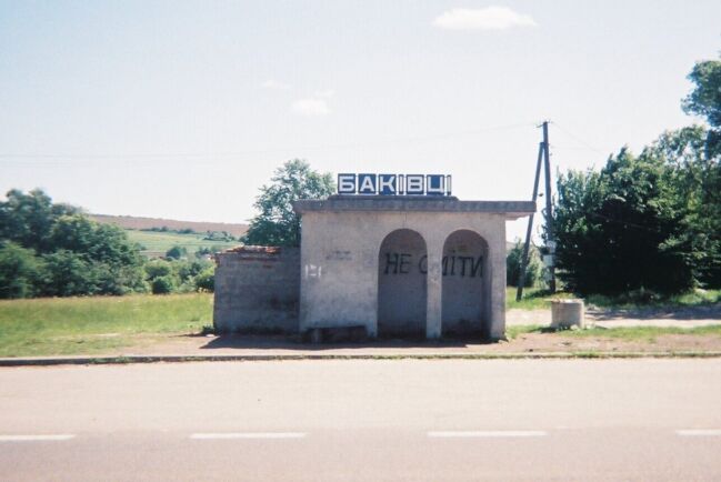 UAVolynFH020018