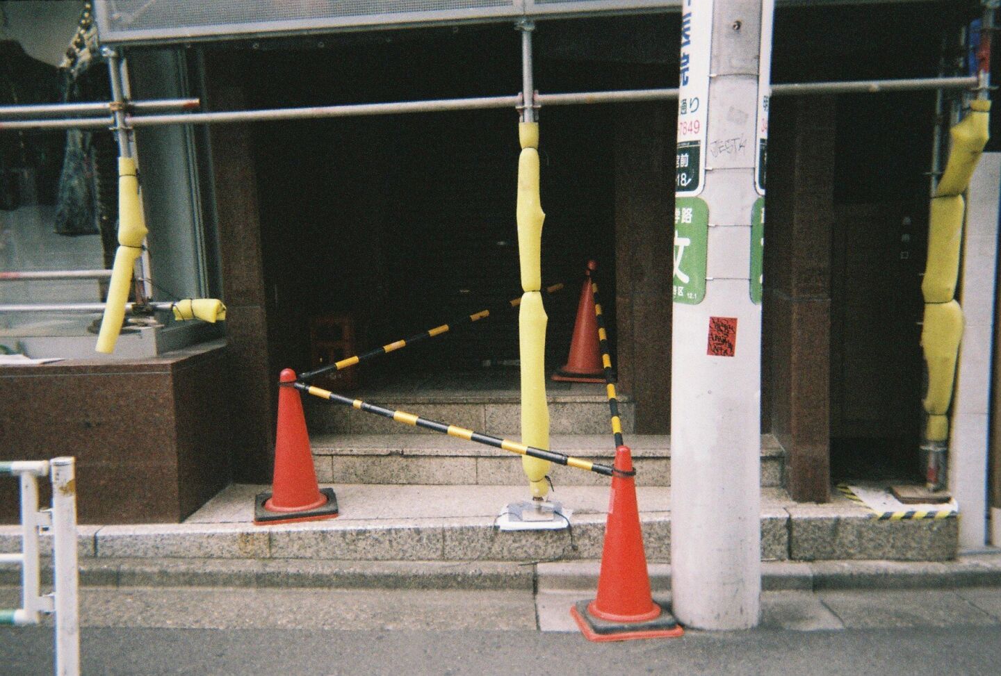 nekoDoriConstruction