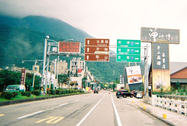 Hualien County 花蓮縣