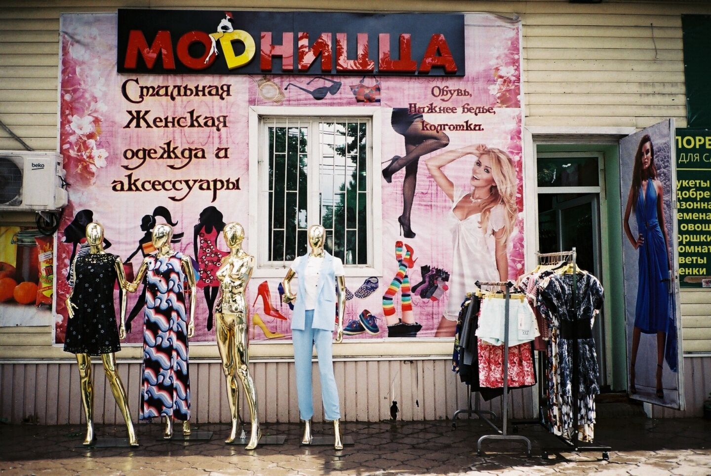 Bishkekshop