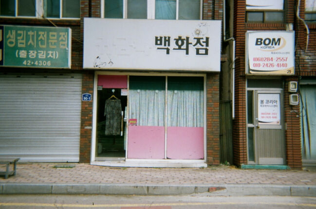 Store Jeonju