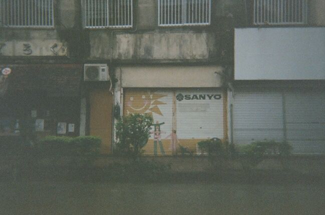 Shop Nago
