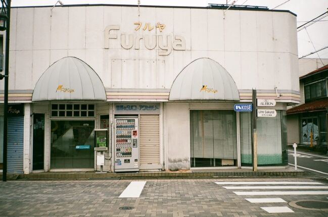 Store Kawakuchikoooo