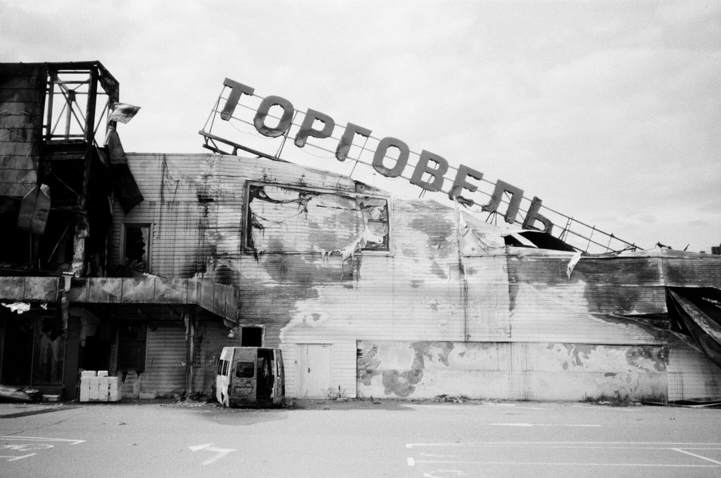 29 Shopping Centre Bucha2